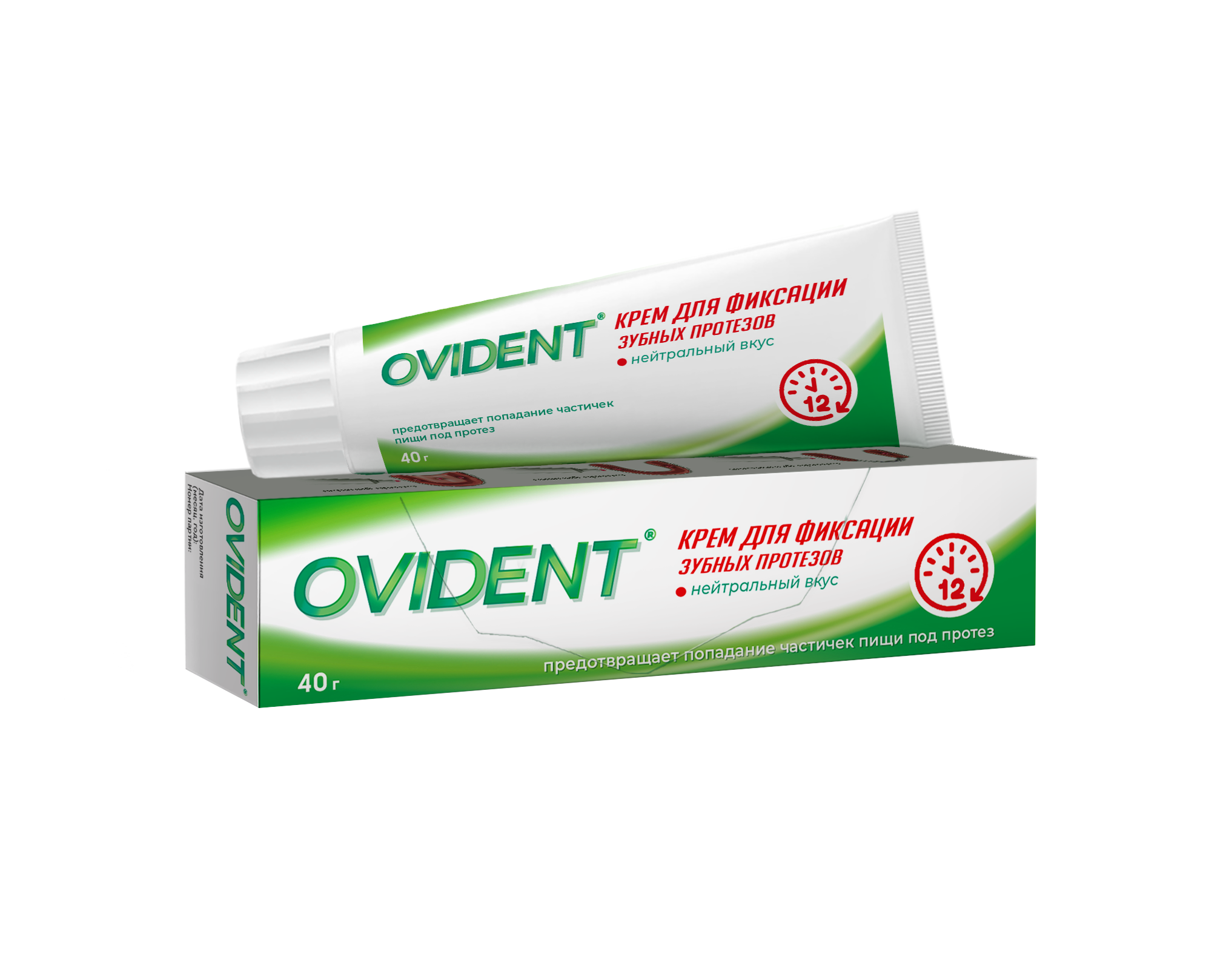 OVIDENT, Крем для фиксации зубных протезов Нейтральный, 40 мг крем для всесторонней фиксации зубных протезов вкус нейтральный confident fix splat сплат 40г