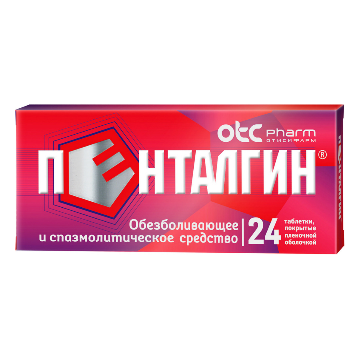 

Пенталгин, таблетки, 24 шт.