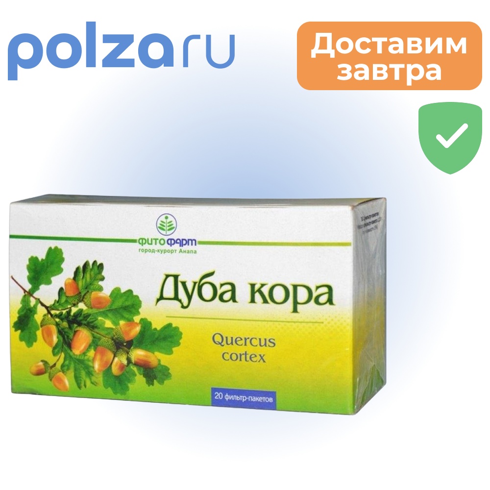 

Дуба кора, пакетики 1,5 г, 20 шт.