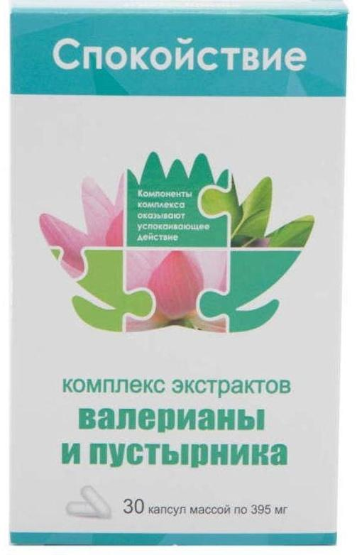 Капсулы валерианы и пустырника инструкция по применению. Капсулы валерианы и пустырника инструкция по применению