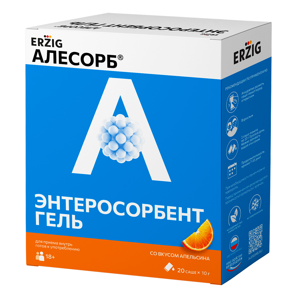 

АЛЕСОРБ, гель