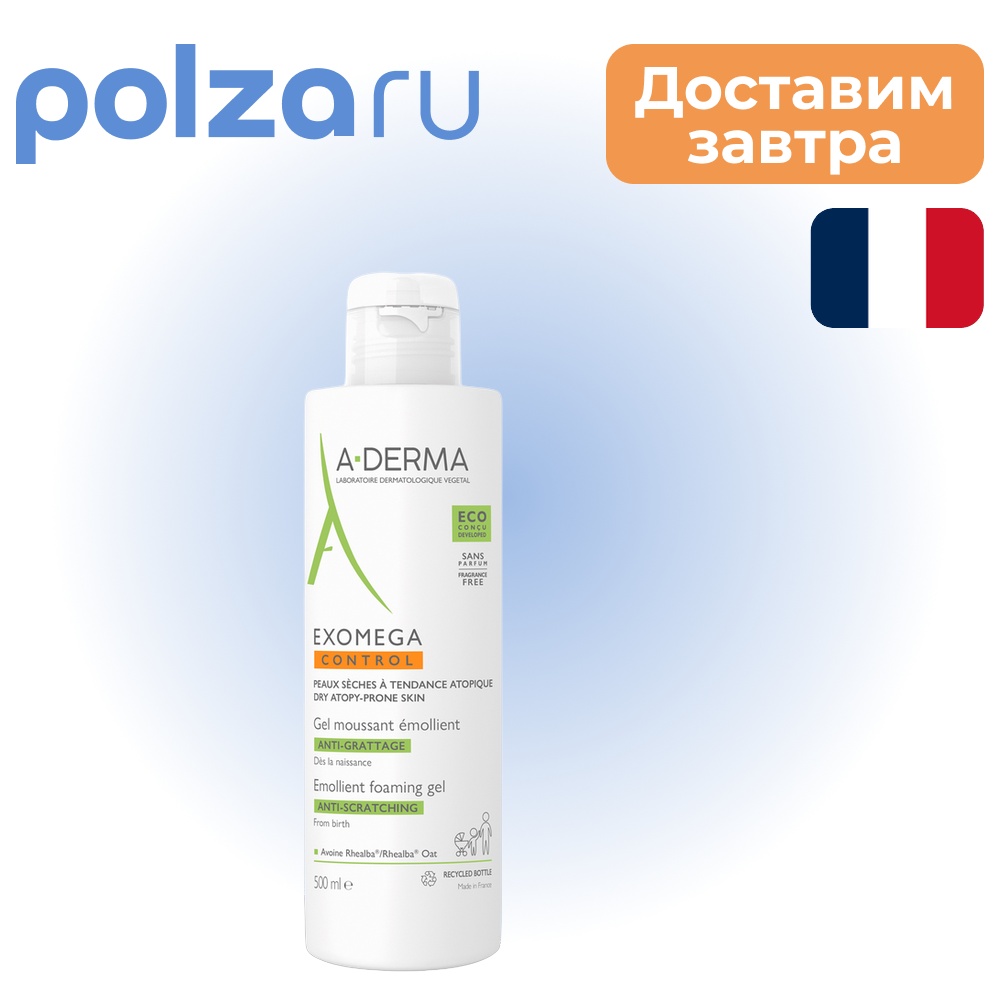 

A-Derma, гель