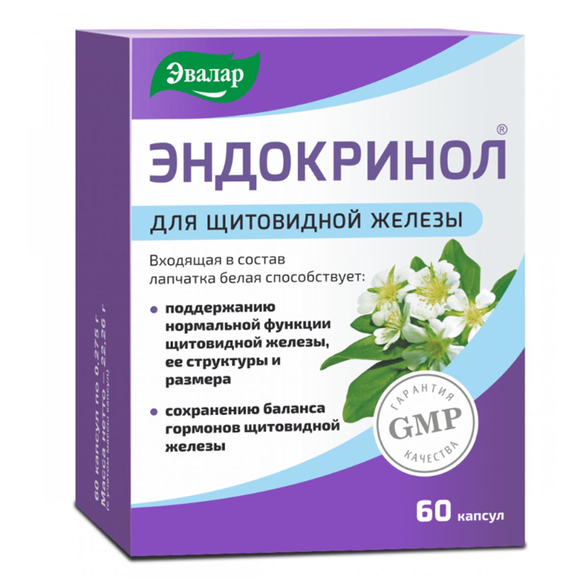 

Эндокринол, капсулы, 60 шт.