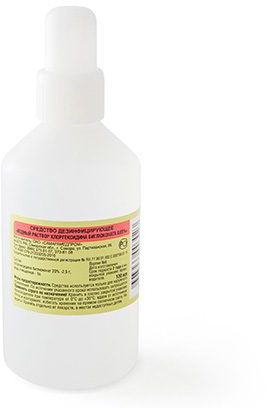 Хлоргексидина биглюконат, кожный антисептик 0.05%, 150 мл