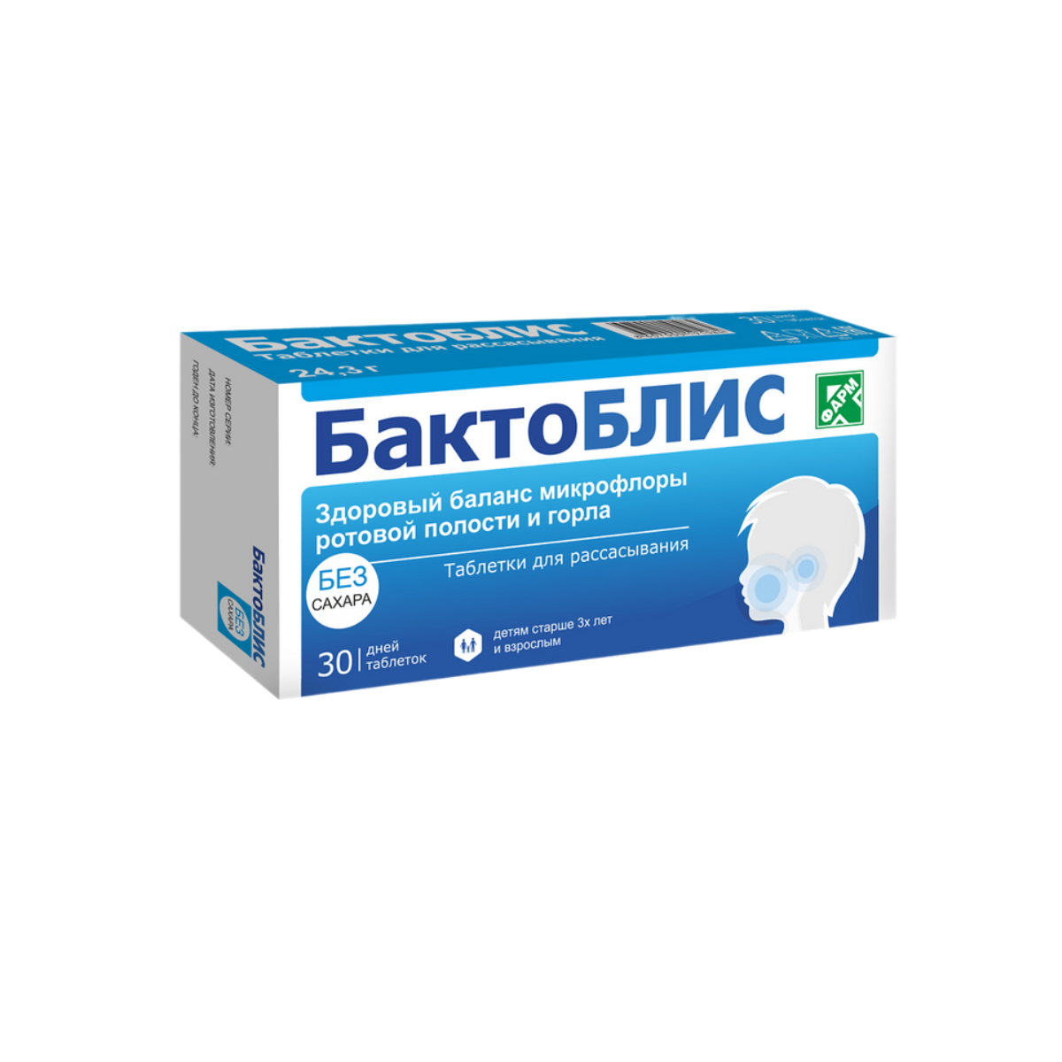 

БактоБЛИС без сахара, таблетки для рассасывания, 30 шт.