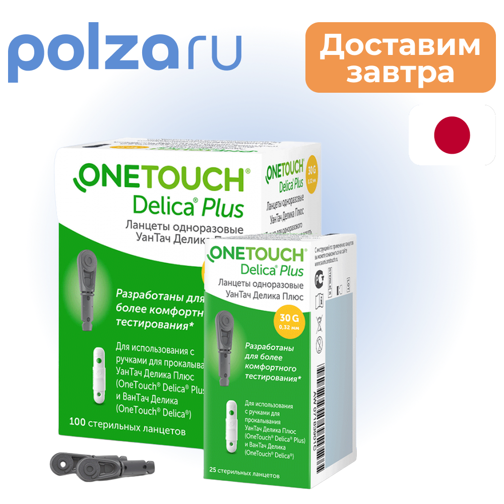 

Ланцеты одноразовые One Touch Delica Plus, 100 шт.
