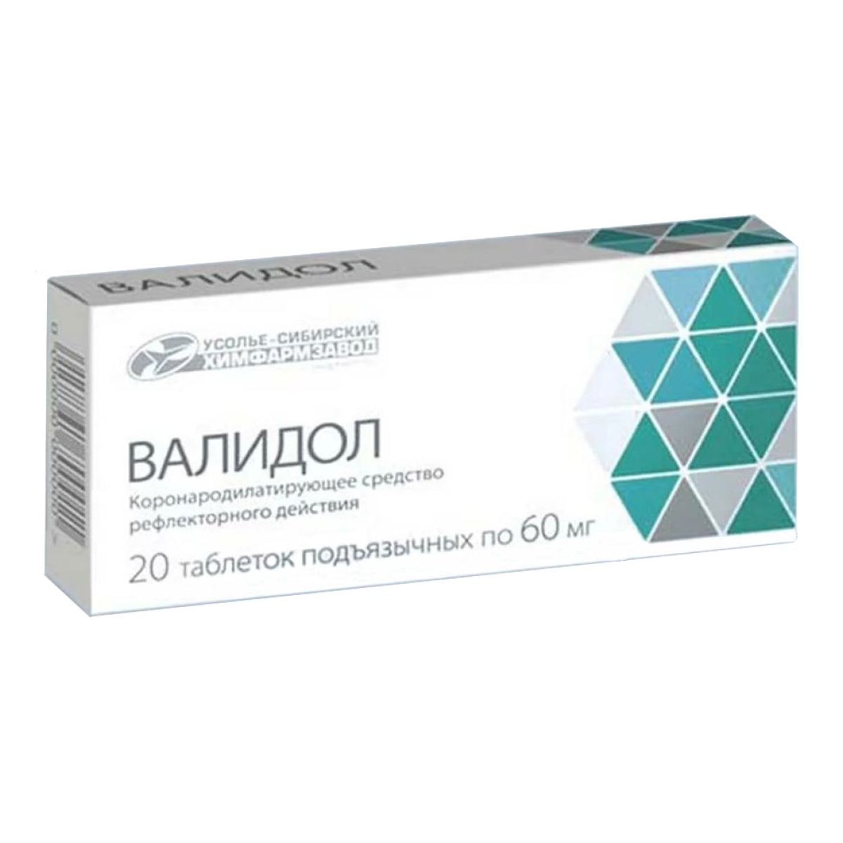 Валидол, таблетки подъязычные 60 мг, 20 шт.