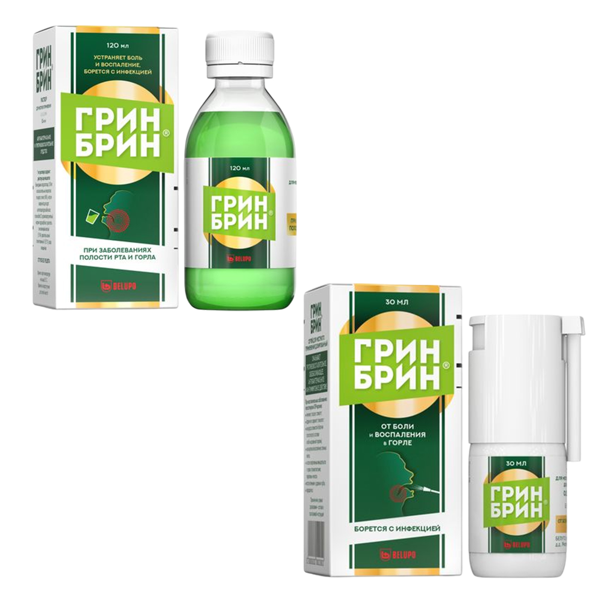 

Набор Грин Брин р-р 1.5 мг/мл и спрей 0.255 мг/доза