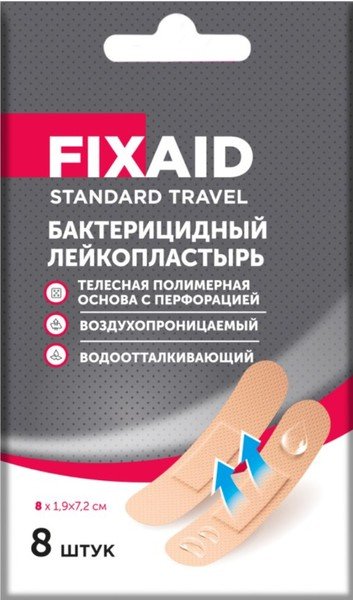 Fixaid лейкопластырь стандарт трэвел бактерицидный пластырь №8