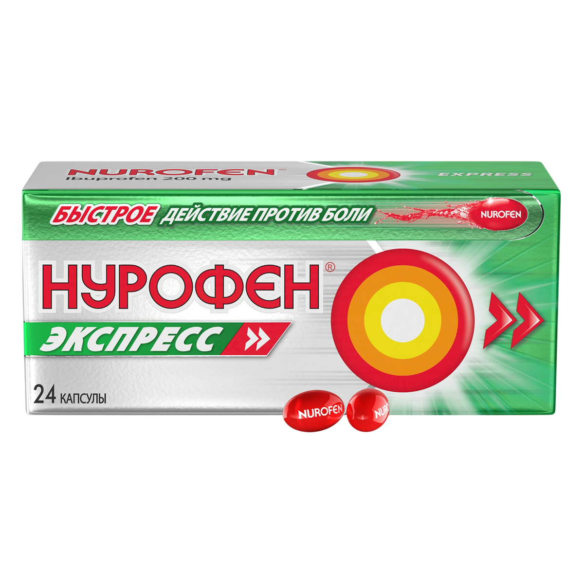 НУРОФЕН ЭКСПРЕСС капс. 200 мг №24