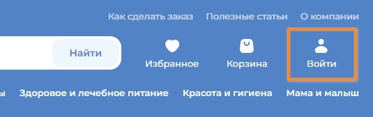 войти1.jpg войти1.jpg