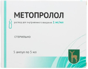 Метопролол При Астме