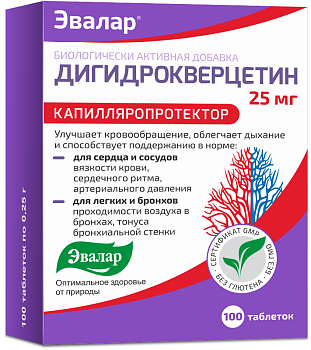 Дигидрокверцетин, таблетки, 100 шт. (арт. 216186)