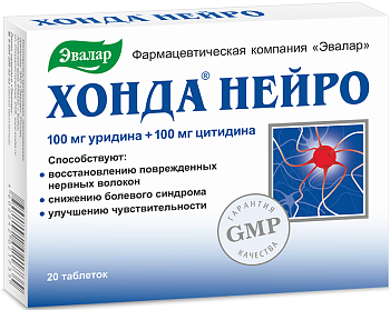 Хонда нейро, таблетки, 20 шт. (арт. 216204)