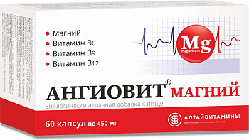 Ангиовит Магний, капсулы 450 мг, 60 шт. (арт. 226232)
