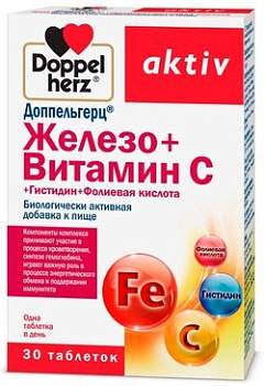 Доппельгерц Железо+Витамин С+Гистидин+Фолиевая кислота, таблетки, 30 шт. (арт. 231152)