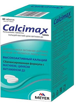 Кальцимакс, таблетки 1468 мг, 60 шт. (арт. 237572)