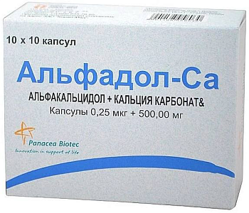 Альфадол-Ca, капсулы 0.25 мкг+500 мг, 100 шт.