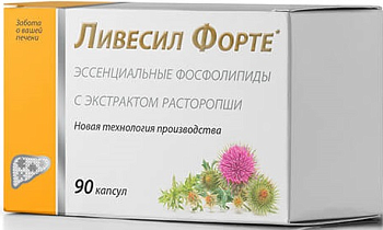 Ливесил Форте, капсулы 1000 мг, 90 шт. (арт. 227199)
