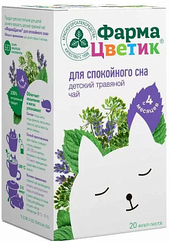 ФармаЦветик, чай детский травяной для спокойного сна, пакетики 1.5 г, 20 шт. (арт. 221530)