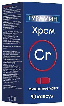 Турамин Хром [Turamin Chrome] : Цена, Инструкция По Применению.