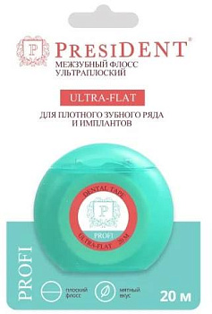 ПрезиДент Ultra-Flat флосс, зубная нить ультраплоская, 20 м (арт. 221699)
