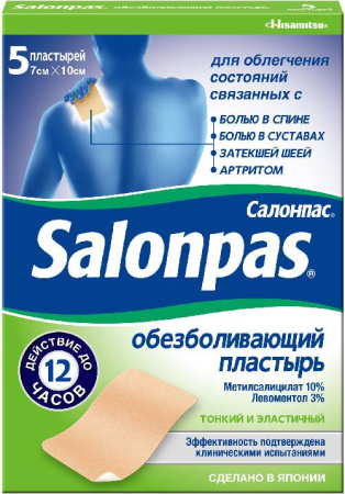 Салонпас Pain Relief Patch, пластырь обезболивающий, 7 см х 10 см, 5 шт. (арт. 201779)