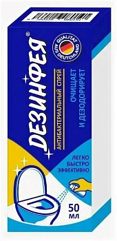 Дезинфея, спрей, 50 мл (арт. 230063)