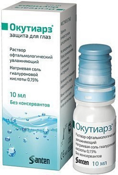 Окутиарз, раствор офтальмологический, 10 мл