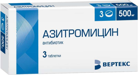 Азитромицин, таблетки покрыт. плен. об. 500 мг (Вертекс), 3 шт. (арт. 202193)