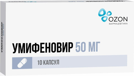 Умифеновир, капсулы 50 мг, 10 шт. (арт. 208281)