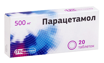 Парацетамол, таблетки 500 мг (Фармстандарт), 20 шт.