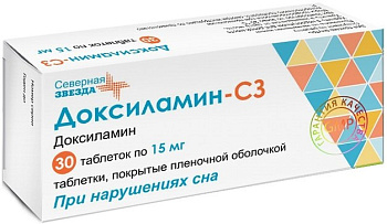 Доксиламин-СЗ, таблетки покрыт. плен. об. 15 мг, 30 шт. (арт. 208285)