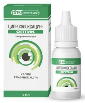 Ципрофлоксацин-Оптик, капли глазные 0.3%, 5 мл 