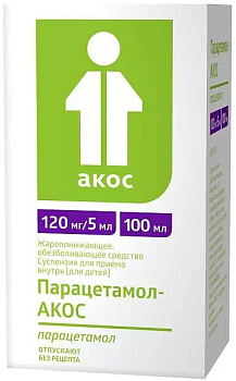 Парацетамол-АКОС, суспензия для детей 120 мг/5 мл, 100 мл (арт. 210505)