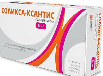 Соликса-Ксантис, таблетки покрыт. плен. об. 5 мг, 30 шт. (арт. 210883)