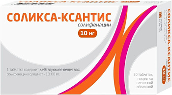 Соликса-Ксантис, таблетки покрыт. плен. об. 10 мг, 30 шт. (арт. 210885)
