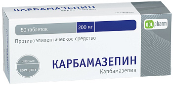 Карбамазепин, таблетки 200 мг, 50 шт. (арт. 213493)
