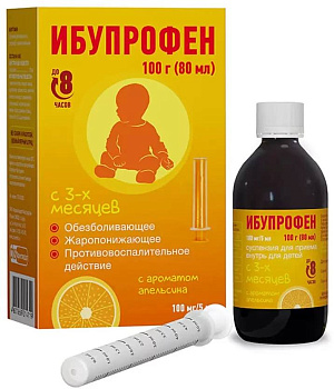 Ибупрофен, суспензия для детей (с ароматом апельсина) 100 мг/5мл, 200 г (арт. 210213)