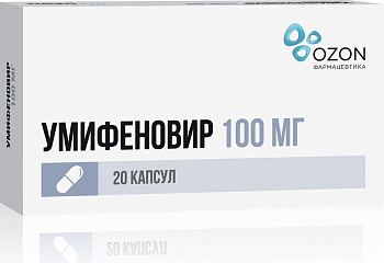 Умифеновир, капсулы 100 мг, 20 шт. (арт. 211438)