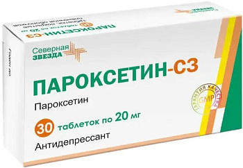 Пароксетин-СЗ, таблетки покрыт. плен. об. 20 мг, 30 шт. (арт. 210179)