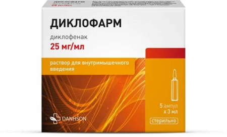 Диклофарм, раствор 25 мг/мл, ампулы 3 мл, 5 шт. по цене 111 руб ...