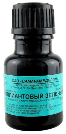 Бриллиантовый зеленый (зеленка), раствор 1%, 10 мл в Москве : цены ...