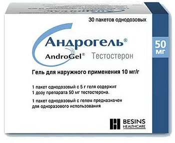 Андрогель, гель 10 мг/г, пакетики 5 г, 30 шт. (арт. 212034)