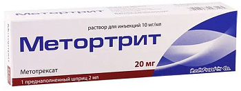 Метортрит, раствор 10 мг/мл, шприц 2 мл, 1 шт. (арт. 212432)