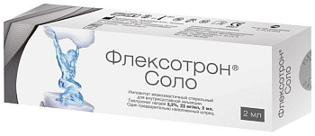 Флексотрон Соло, раствор 2.2%, 2 мл