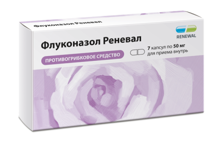 Флуконазол Реневал, капсулы 50 мг, 7 шт. (арт. 215522)
