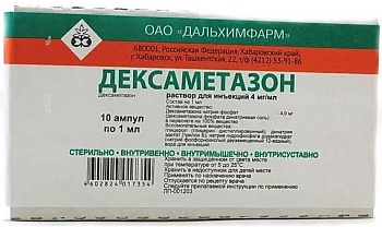 Дексаметазон, раствор для инъекций 4 мг/мл, ампулы 1 мл, 10 шт. (арт. 216595)