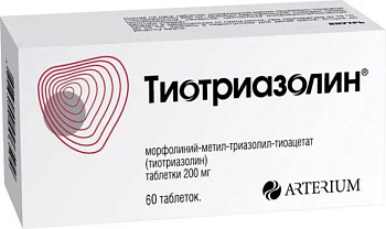 Тиотриазолин [Thiotriasoline] : Цена, Инструкция По Применению.