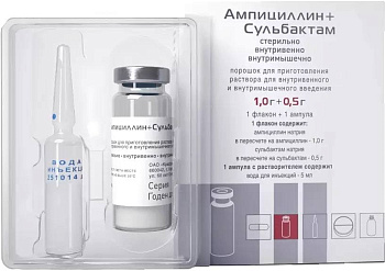 Ампициллин+Сульбактам : Цена, Инструкция По Применению, Купить В.